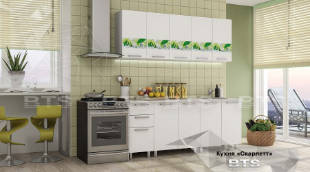 Кухнонный гарнитур Скарлетт 2.0 м