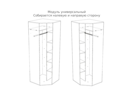 Шкаф угловой Маркиза