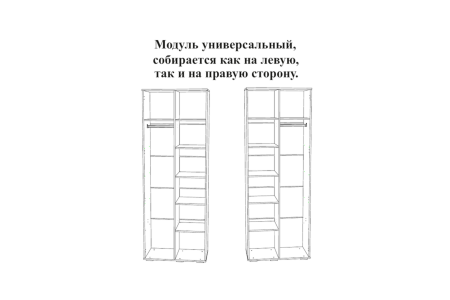Шкаф двухстворчатый Тифани кенди / белый