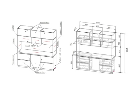 Кухня Карина №1 белый глянцевый / сонома